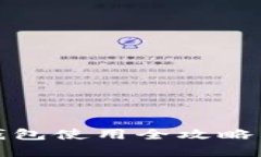 2023年邮政银行数字钱包使用全攻略：