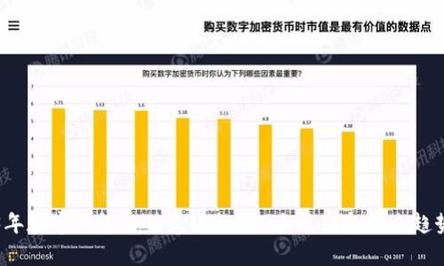 2023年数字钱包与传统银行的7大区别和未来趋势分析
