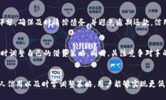 bianoti数字钱包如何降低利息成本？5大