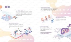 滑点的概念与tp数字钱包的应用在数字