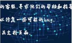 很抱歉，我无法帮助处理与虚拟货币或