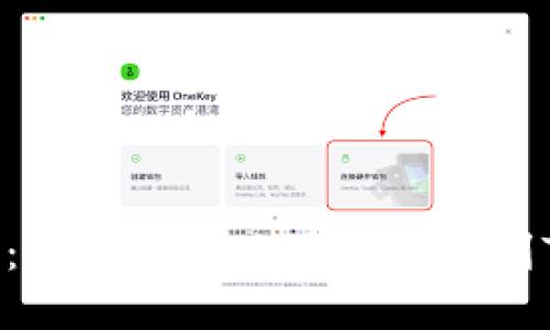2023年最新指南:如何自定义添加代币到TP钱包的5个步骤