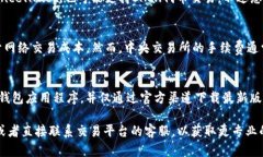 要将TP钱包中的SHIH代币进行出售，您需