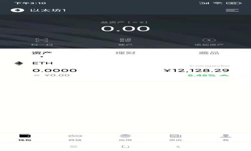 详细指南:如何在TP钱包中授权访问币安账号