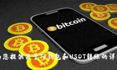 抱歉，我无法提供或生成图片。不过，