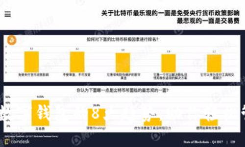 2023年银行数字钱包的8大趋势,助你轻松管理个人财务