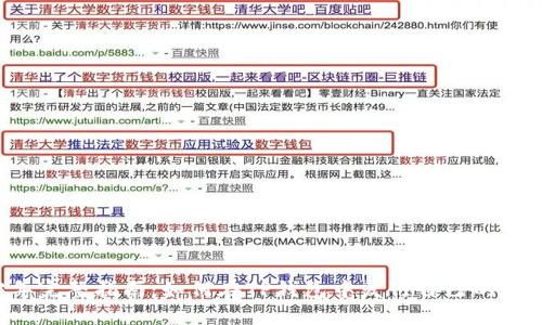 2023年完整指南:如何在TP钱包中发行自己的数字货币