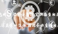 wallet-lock-description如何解除手机钱包的