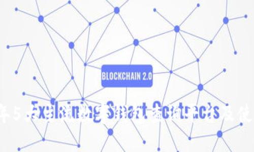 2023年5大主流数字钱包查询平台及使用指南