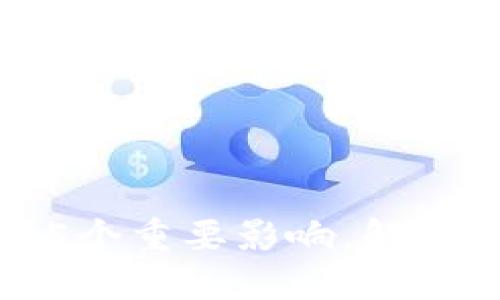 注销数字钱包的5个重要影响,解读密码和安全风险
