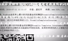 提U到TP钱包没到是什么原因？看这5个