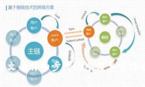 TP钱包设置中文的详细步骤:5个简单方法教你轻松切换