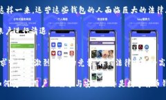   清退数字货币钱包的5个重要原因，你