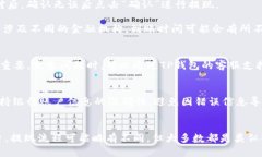 如何将TP钱包中的USDT成功提现到银行账