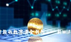 2023年最值得信赖的数字黄金钱包——