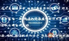 区块链钱包排行榜：2023年5款最佳选择
