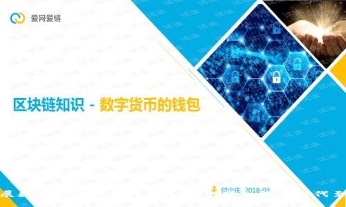 银行发展数字钱包的五大意义:为何跨入数字时代至关重要