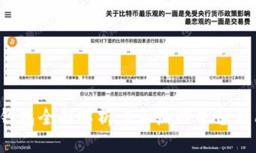2023年数字钱包全面解析:5大热门平台与用户选择指南