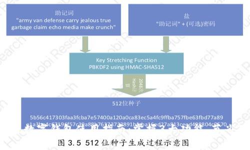 2023年天府通数字钱包使用指南:掌握3大功能,节省30%日常开支