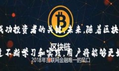 在讨论TP钱包（TokenPocket）中资产显示