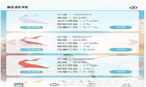 2023年如何下载USDT数字钱包？5大步骤教你轻松入门