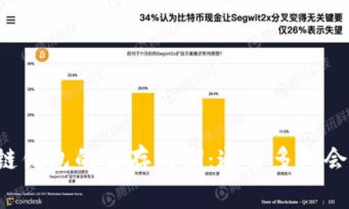 区块链钱包的生存周期：通常多久会倒闭？