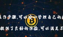 t p钱包支持TRC20通道吗TP钱包, TRC20, 加