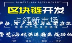 在TP钱包购买代币是否违法？揭秘法律