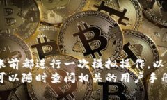   从欧意钱包向TP钱包转币的详细指南