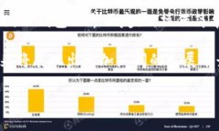 t p钱包是全球性的数字钱包，随着区块