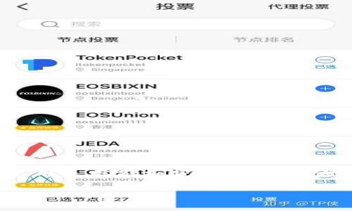 目前关于“t p钱包eth-1”的具体信息相对有限，可能是特定于某个领域或某个项目的术语。一般来说，钱包（Wallet）通常指的是用来存储加密货币（如以太坊ETH）的工具，而“eth-1”可能代表某种以太坊网络的版本或类型。不过，在没有更多的上下文的情况下，很难确切解释其含义。

如果您有更具体的背景或问题，可以提供更多信息，这样我可以更好地帮助你。