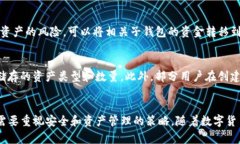 t p钱包的子钱包是什么意思/t p钱包的