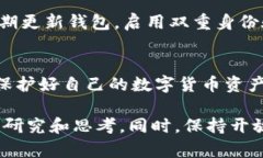 揭秘TP钱包自增资产的5种方式，轻松提