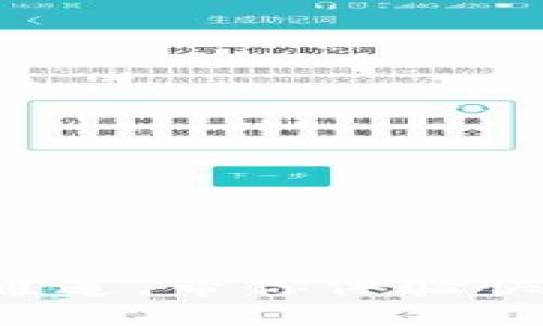 TP钱包全面支持TRC20通道,带你体验快速、安全的数字资产交易