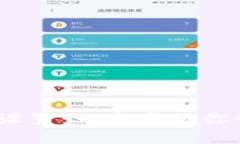 2023年TP钱包免密支付设置：一步步教你