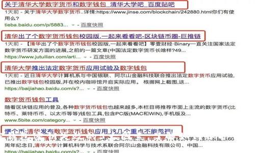 揭秘:加密钱包密钥失效的5大因素,了解如何保护你的数字资产