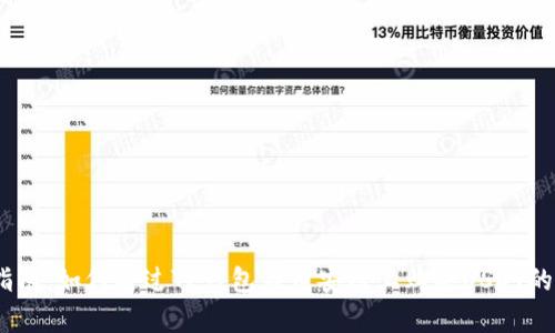 2023年最新指南:如何通过TP钱包在币安链上购买USDT的五个简单步骤