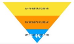 如何解决建行APP中缺失数字钱包的问题