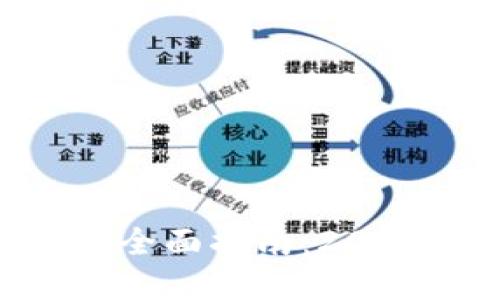 深圳罗湖区区块链钱包的全面指南:2023年最受欢迎的10款钱包