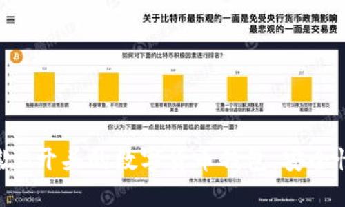 2023年最佳5款B开头的数字货币钱包,安全性与易用性兼具