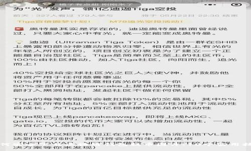 如何安全下载区块链钱包提币图片:10个实用技巧