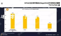 OmiseGo数字钱包：如何通过5个简单步骤