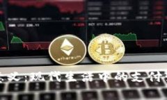 数字钱包的真正意义：现代生活中的支