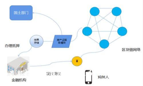 2023年最新指南：TP钱包如何提币到交易所的完整步骤