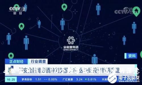 老公生日钱包:10个数字寓意表达爱的深意