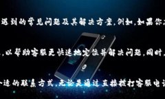 TP钱包（TokenPocket Wallet）作为当前热门