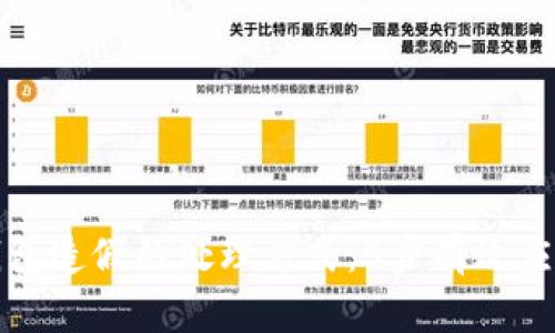 数字钱包造假的处理方式:5步有效应对方案