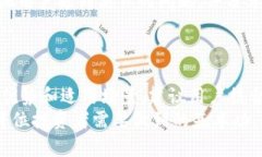   如何轻松查询TP钱包转账记录的5种实