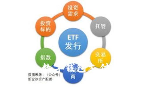 2023年4大场合,数字钱包支付让你生活更便捷