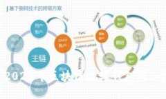入门指南：2023年区块链数字钱包的5个